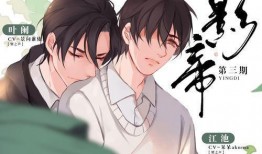 小说 娱乐圈的吃瓜影帝