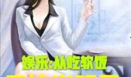 娱乐吃瓜酱算卦小说,娱乐吃瓜酱的神秘算卦之旅