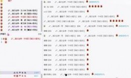 满汉歌手爆料视频,独家爆料视频曝光惊人内幕