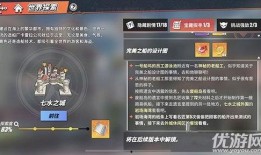 热血航线最新拆包爆料,揭秘最新拆包爆料，游戏内容大曝光！